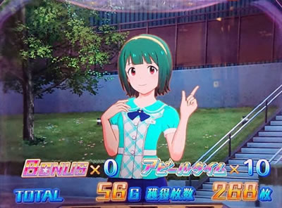 �p�`�X�� �A�C�h���}�X�^�[ �~���I�����C�u�I �V�A�^�[�t�F�X�e�B�o��