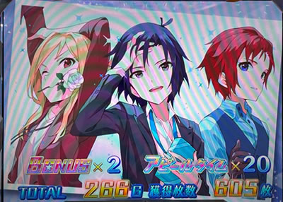 �p�`�X�� �A�C�h���}�X�^�[ �~���I�����C�u�I �V�A�^�[�t�F�X�e�B�o��