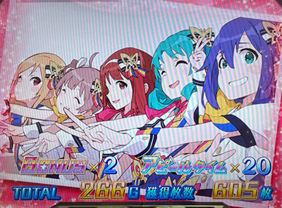 �p�`�X�� �A�C�h���}�X�^�[ �~���I�����C�u�I �V�A�^�[�t�F�X�e�B�o��