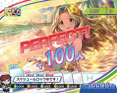 �p�`�X�� �A�C�h���}�X�^�[ �~���I�����C�u�I �V�A�^�[�t�F�X�e�B�o��