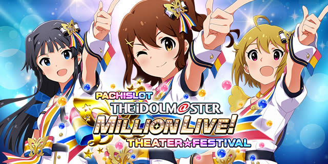 �p�`�X�� �A�C�h���}�X�^�[ �~���I�����C�u�I �V�A�^�[�t�F�X�e�B�o��