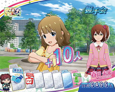 �p�`�X�� �A�C�h���}�X�^�[ �~���I�����C�u�I �V�A�^�[�t�F�X�e�B�o��