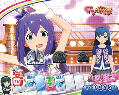 �p�`�X�� �A�C�h���}�X�^�[ �~���I�����C�u�I �V�A�^�[�t�F�X�e�B�o��