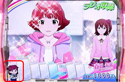 �p�`�X�� �A�C�h���}�X�^�[ �~���I�����C�u�I �V�A�^�[�t�F�X�e�B�o��