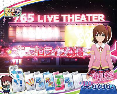 �p�`�X�� �A�C�h���}�X�^�[ �~���I�����C�u�I �V�A�^�[�t�F�X�e�B�o��