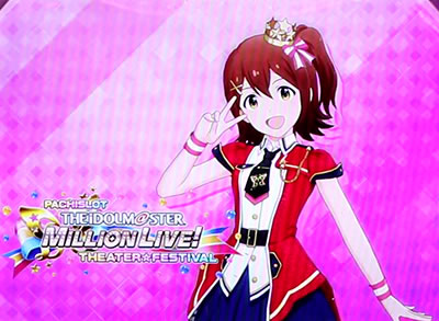 �p�`�X�� �A�C�h���}�X�^�[ �~���I�����C�u�I �V�A�^�[�t�F�X�e�B�o��