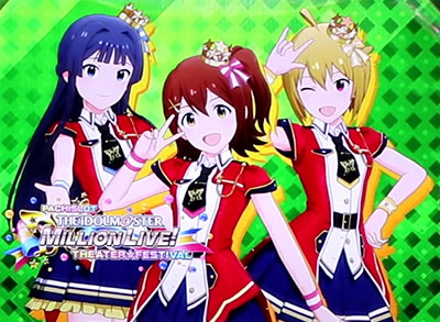 �p�`�X�� �A�C�h���}�X�^�[ �~���I�����C�u�I �V�A�^�[�t�F�X�e�B�o��