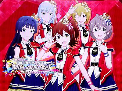 �p�`�X�� �A�C�h���}�X�^�[ �~���I�����C�u�I �V�A�^�[�t�F�X�e�B�o��