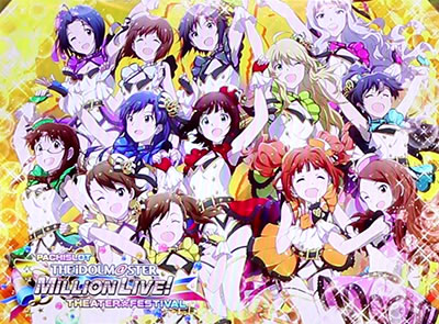 �p�`�X�� �A�C�h���}�X�^�[ �~���I�����C�u�I �V�A�^�[�t�F�X�e�B�o��