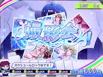 �p�`�X�� �A�C�h���}�X�^�[ �~���I�����C�u�I �V�A�^�[�t�F�X�e�B�o��