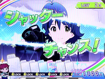 �p�`�X�� �A�C�h���}�X�^�[ �~���I�����C�u�I �V�A�^�[�t�F�X�e�B�o��