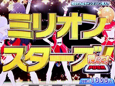 �p�`�X�� �A�C�h���}�X�^�[ �~���I�����C�u�I �V�A�^�[�t�F�X�e�B�o��