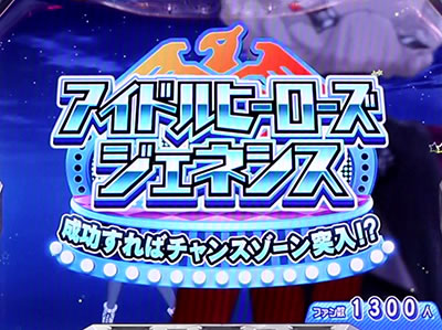 �p�`�X�� �A�C�h���}�X�^�[ �~���I�����C�u�I �V�A�^�[�t�F�X�e�B�o��