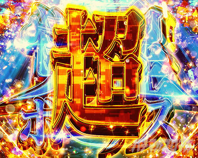 �V���I�G���@���Q���I�� �`���̋��`