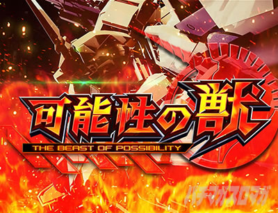 �p�`�X���@����m�K���_�����j�R�[��