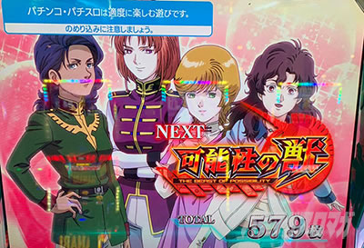 �p�`�X���@����m�K���_�����j�R�[��