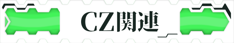 CZ�֘A
