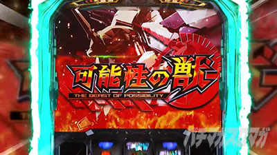 �p�`�X���@����m�K���_�����j�R�[�� �\���̏b�˓����