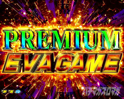 �X�}�X���G���@���Q���I�� �����ւ̑n��