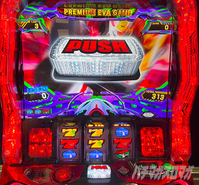 �X�}�X���G���@���Q���I�� �����ւ̑n��