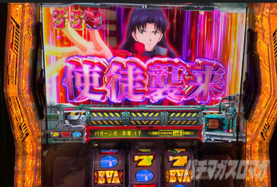 �X�}�X���G���@���Q���I�� �����ւ̑n��