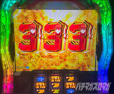 �X�}�X���G���@���Q���I�� �����ւ̑n��