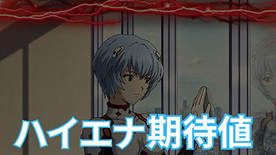 �@�햼���V����Ғl�@�n�C�G�i���Ғl�@�_����