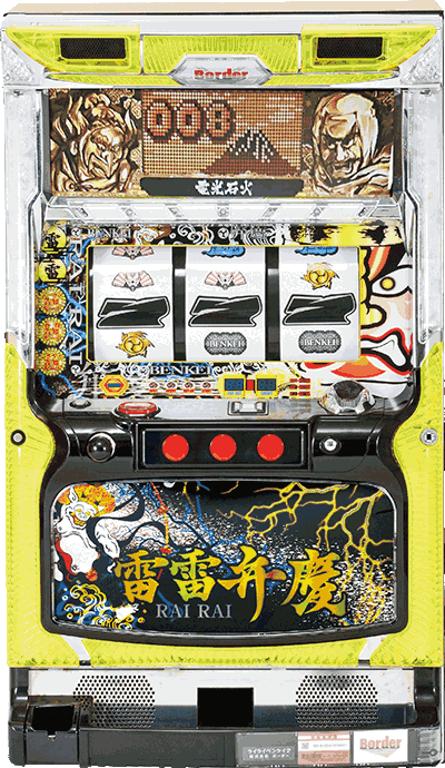 ������ �����ٌc��ʐ^