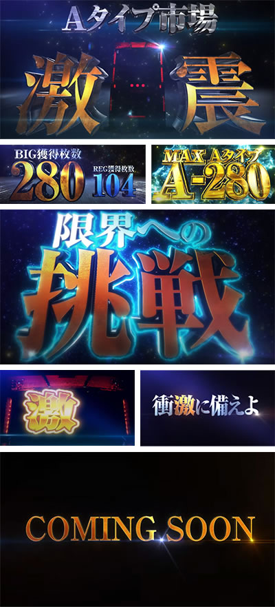 �p�`�X��������͂����Ȃ����Iby���d��