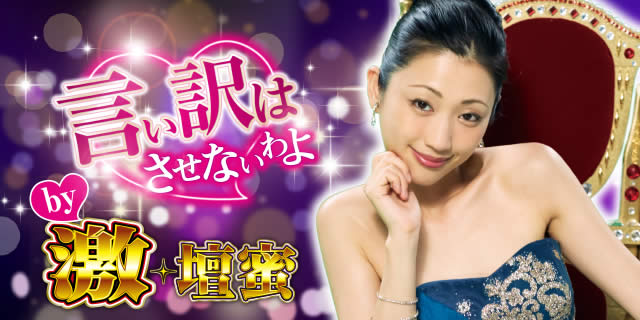 �p�`�X��������͂����Ȃ����Iby���d��