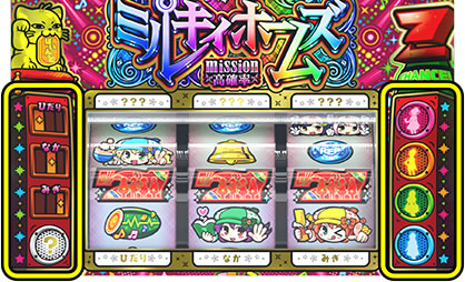 �T��I�y�� �~���L�B�z�[���Y 1/2�̊��