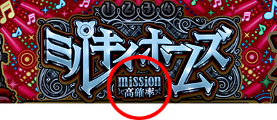 �T��I�y�� �~���L�B�z�[���Y 1/2�̊��