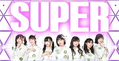 �p�`�X�� Wake Up, Girls�ISeven Memories