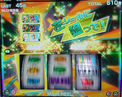 �p�`�X�� Wake Up, Girls�ISeven Memories