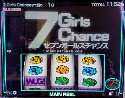 �p�`�X�� Wake Up, Girls�ISeven Memories