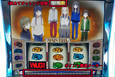 �p�`�X�� Wake Up, Girls�ISeven Memories