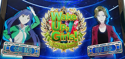 �p�`�X�� Wake Up, Girls�ISeven Memories