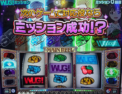 �p�`�X�� Wake Up, Girls�ISeven Memories