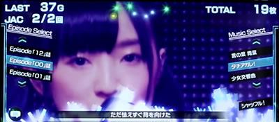 �p�`�X�� Wake Up, Girls�ISeven Memories