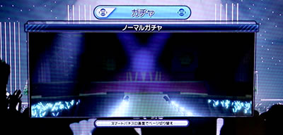 �p�`�X�� Wake Up, Girls�ISeven Memories