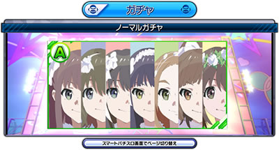 �p�`�X�� Wake Up, Girls�ISeven Memories