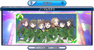 �p�`�X�� Wake Up, Girls�ISeven Memories