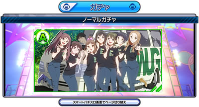 �p�`�X�� Wake Up, Girls�ISeven Memories