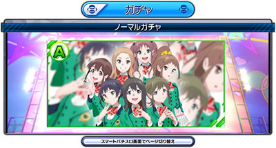 �p�`�X�� Wake Up, Girls�ISeven Memories