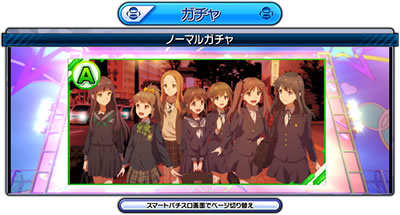 �p�`�X�� Wake Up, Girls�ISeven Memories