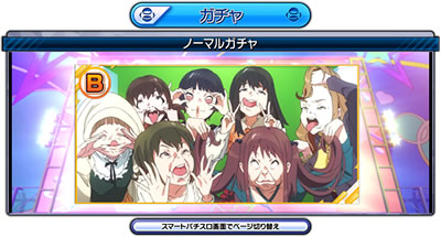 �p�`�X�� Wake Up, Girls�ISeven Memories