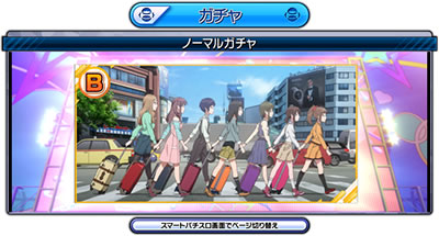 �p�`�X�� Wake Up, Girls�ISeven Memories