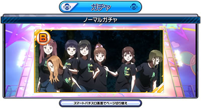 �p�`�X�� Wake Up, Girls�ISeven Memories