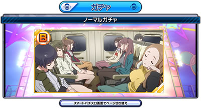 �p�`�X�� Wake Up, Girls�ISeven Memories