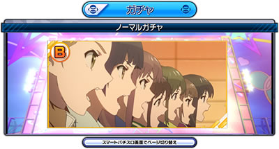 �p�`�X�� Wake Up, Girls�ISeven Memories